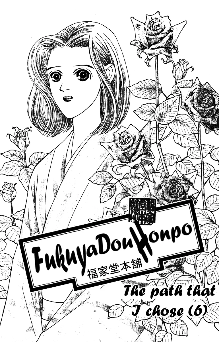 Read Fukuyadou Honpo Chapter 29 Online