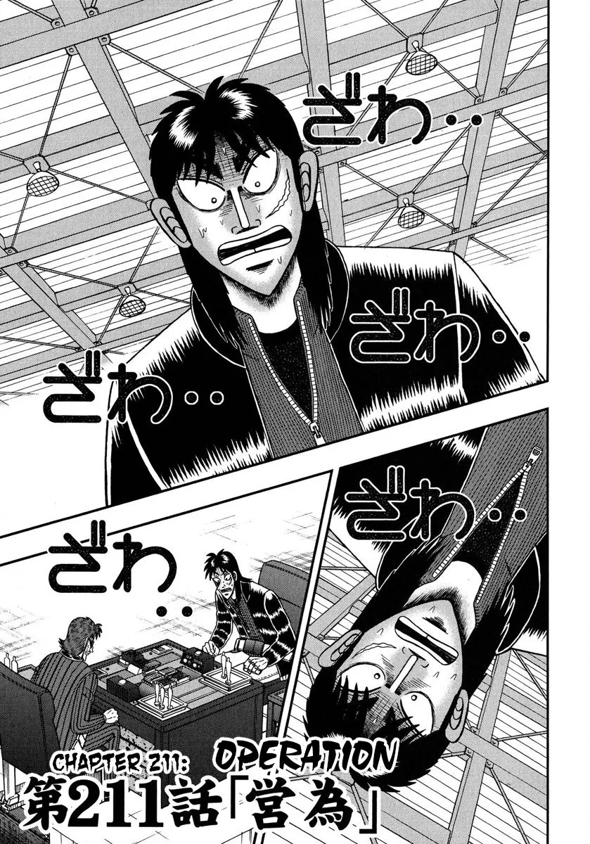 Read Gambling Outcast Kaiji: The One Poker Arc – Kaiji Part 5 Chapter 211 Online