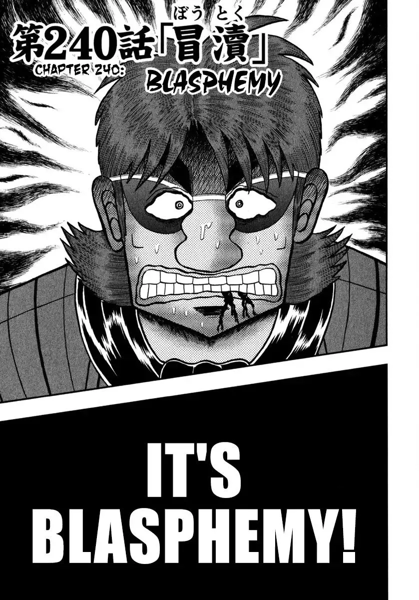 Read Gambling Outcast Kaiji: The One Poker Arc – Kaiji Part 5 Chapter 240 - Blasphemy Online