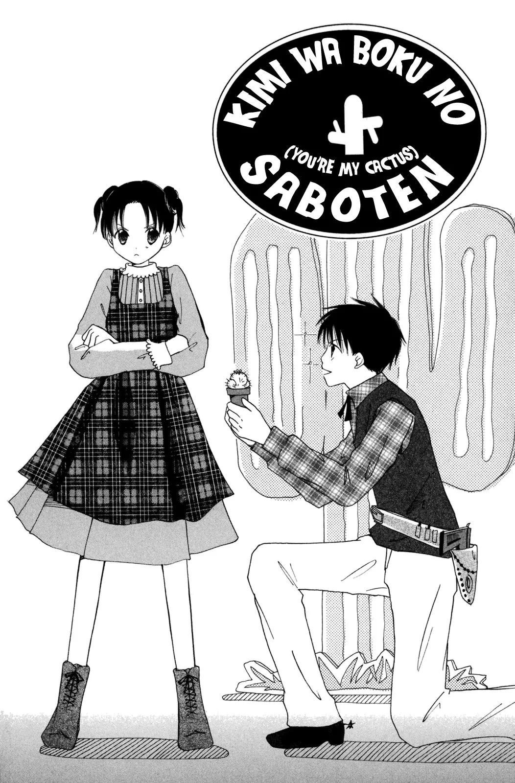 Read Gyakuten Honey Chapter 5 - You're My Cactus [END] Online