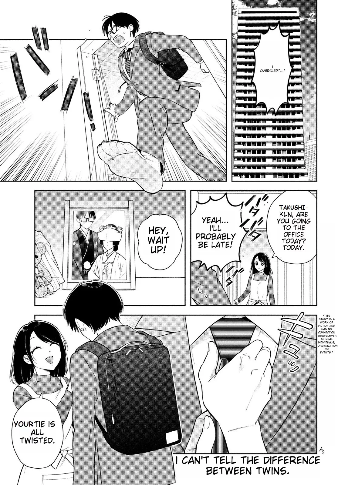 Read Futago no Danjo ga Wakaranai Chapter 14 Online
