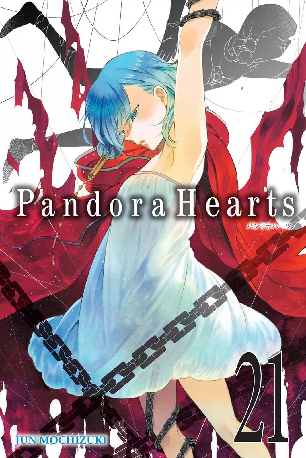 Read Pandora Hearts Chapter 83 Online