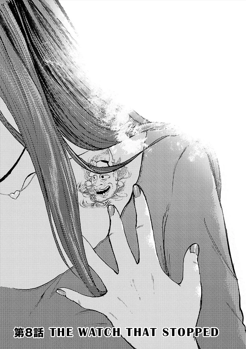 Read Genocider (AKIYOSHI Takahiro) Chapter 8 - The Watch That Stopped Online