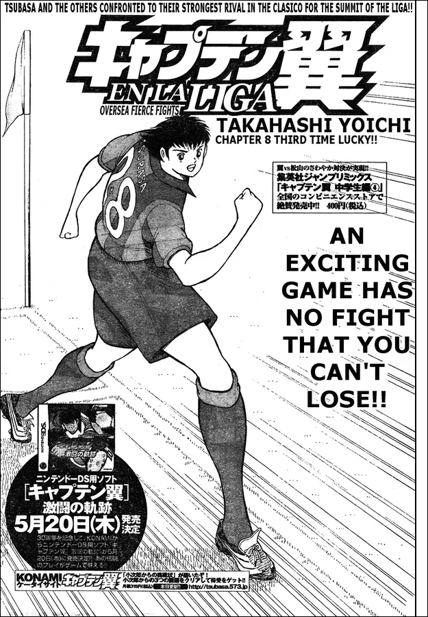 Read Captain Tsubasa – Kaigai Kekidou-Hen – En La Liga Chapter 8 - Third Time Lucky Online