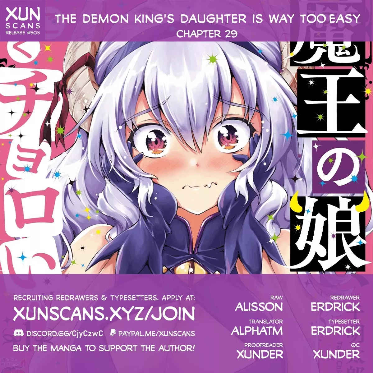 Read The Demon King’s Daughter Is Way Too Easy Chapter 29 Online