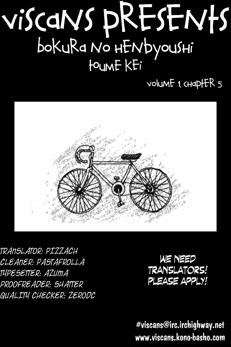 Read Bokura no Henbyoushi Chapter 5 - The Silver Bike Online