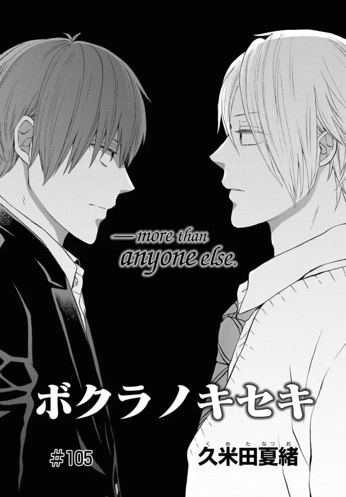 Read Bokura no Kiseki Chapter 105 Online