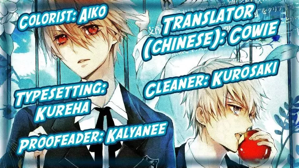 Read Torikago Syndrome Chapter 4 - Emperor Online