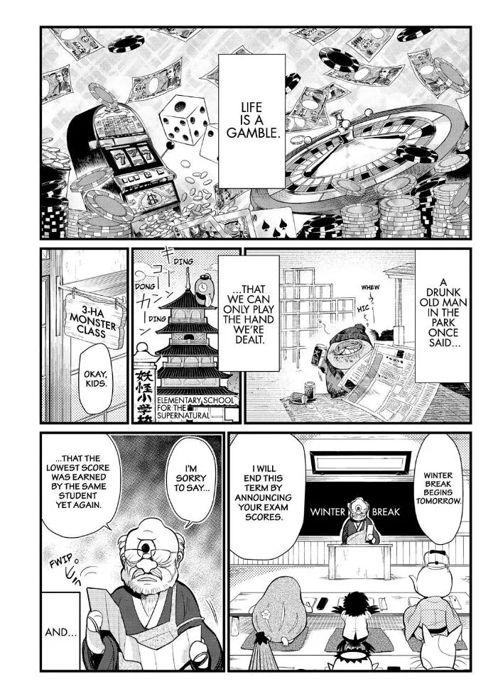 Read Gugure! Kokkuri-san Chapter 61 Online