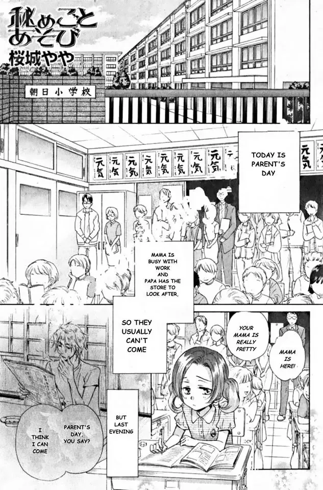 Read Himegoto Asobi Chapter 12 Online