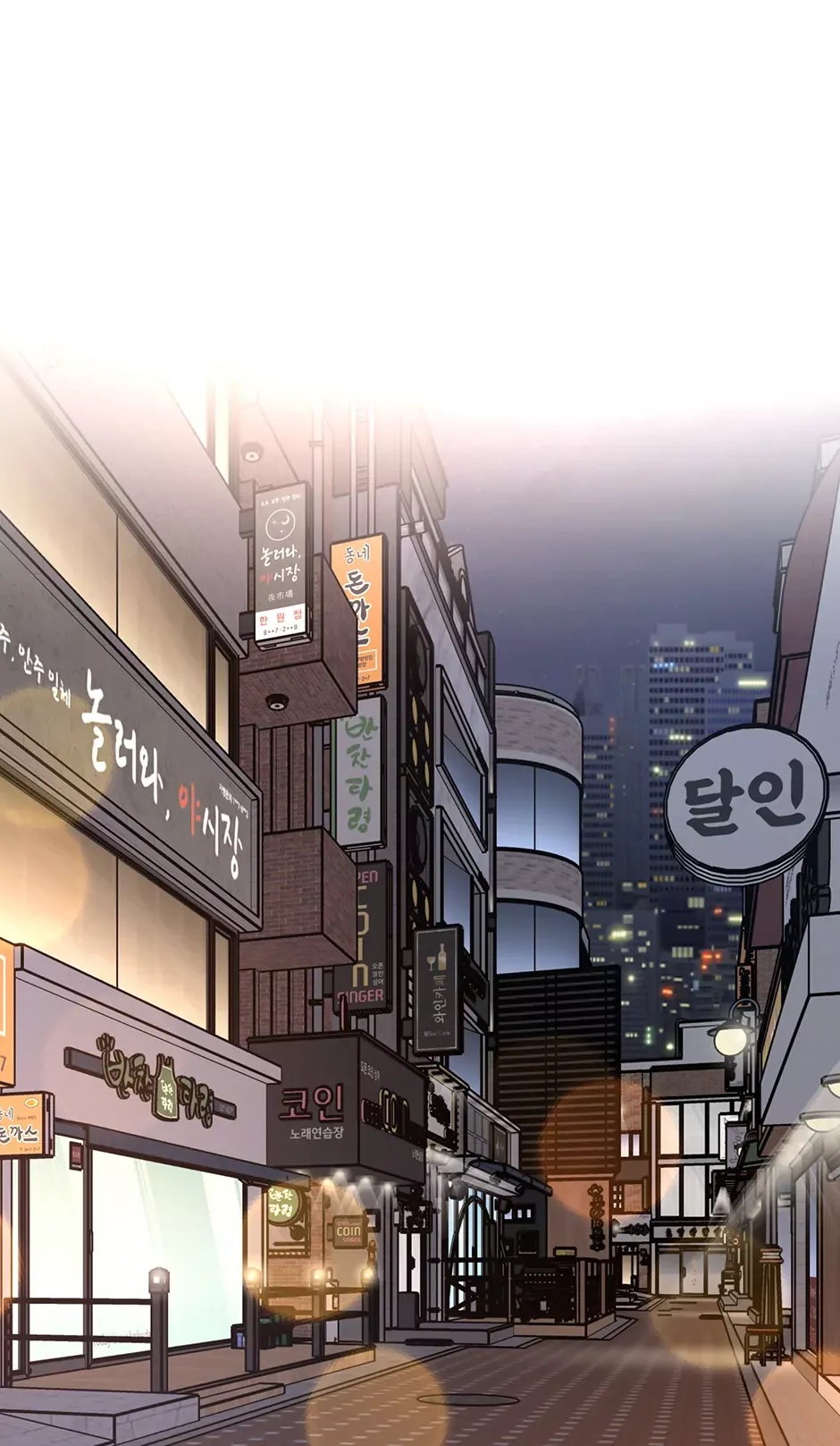 Read Rookie Talent Agent Knows It All Chapter 141 - Comeback Time Online