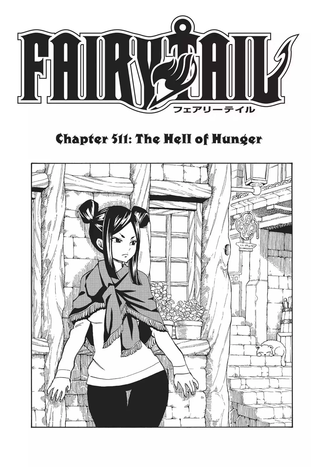 Read Fairy Tail Chapter 511 - The Hell of Hunger Online