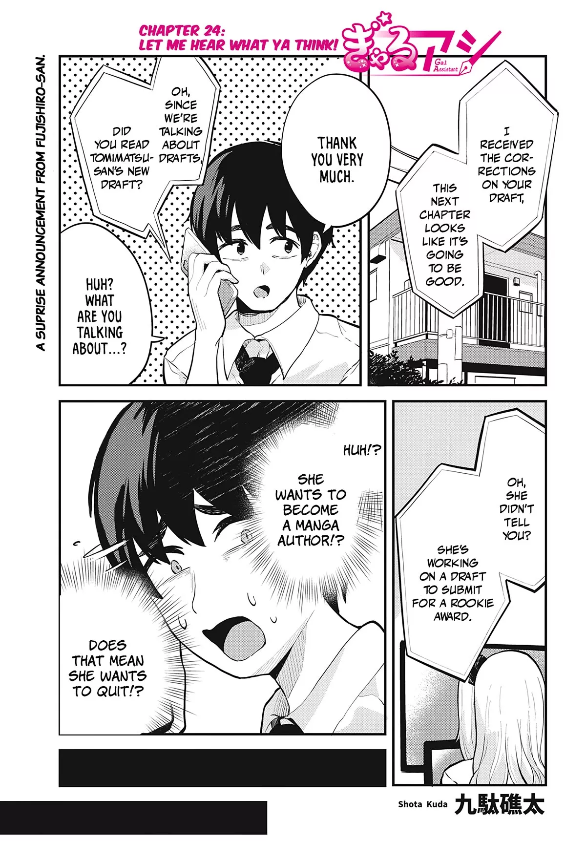 Read Gal Assistant Chapter 24 - Let me hear what ya think! Online