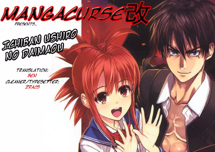 Read Ichiban Ushiro no Daimaou Chapter 45 - The End of the Rampage Online