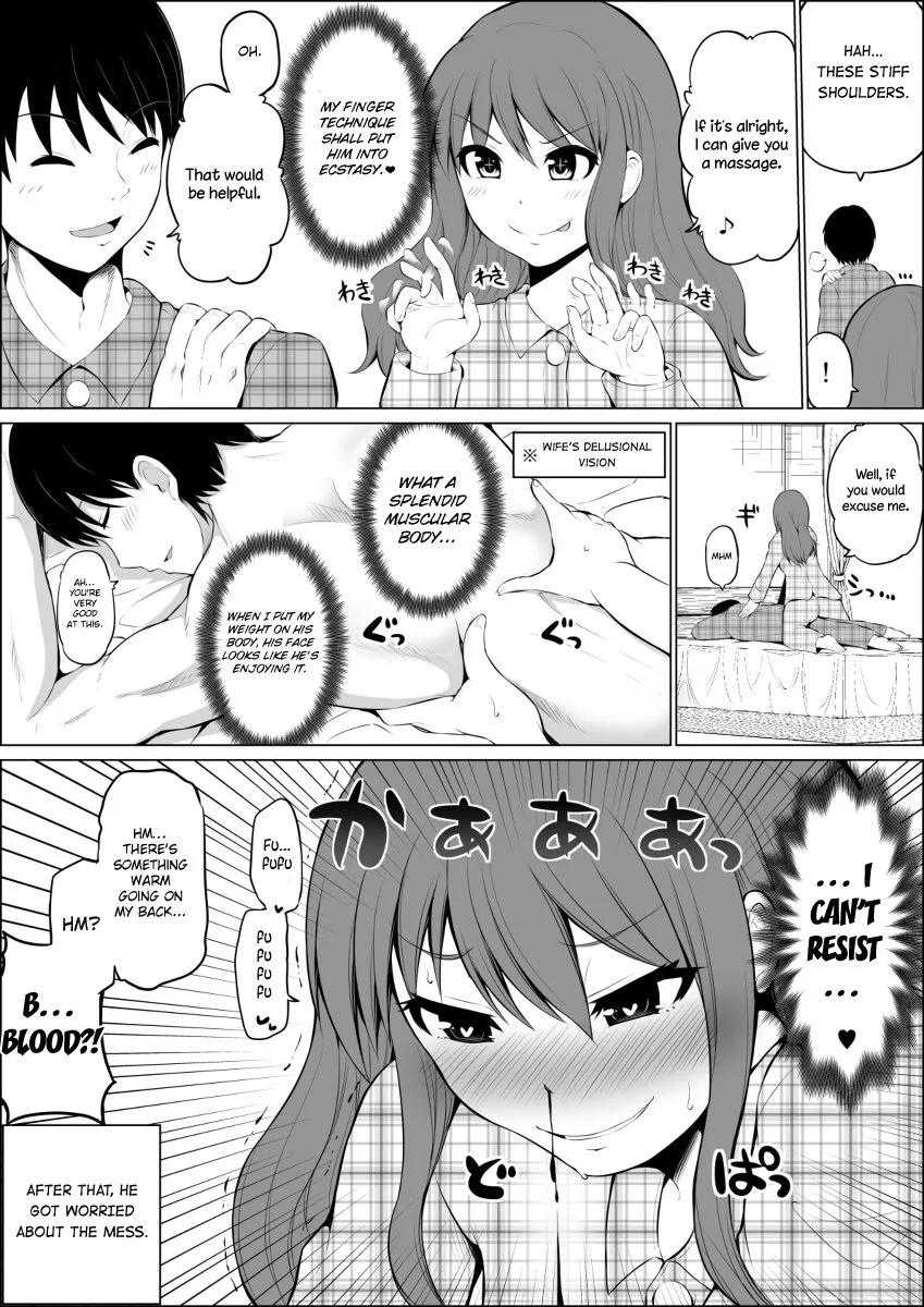 Read No Guard Wife Chapter 8 - Massage Arc Online