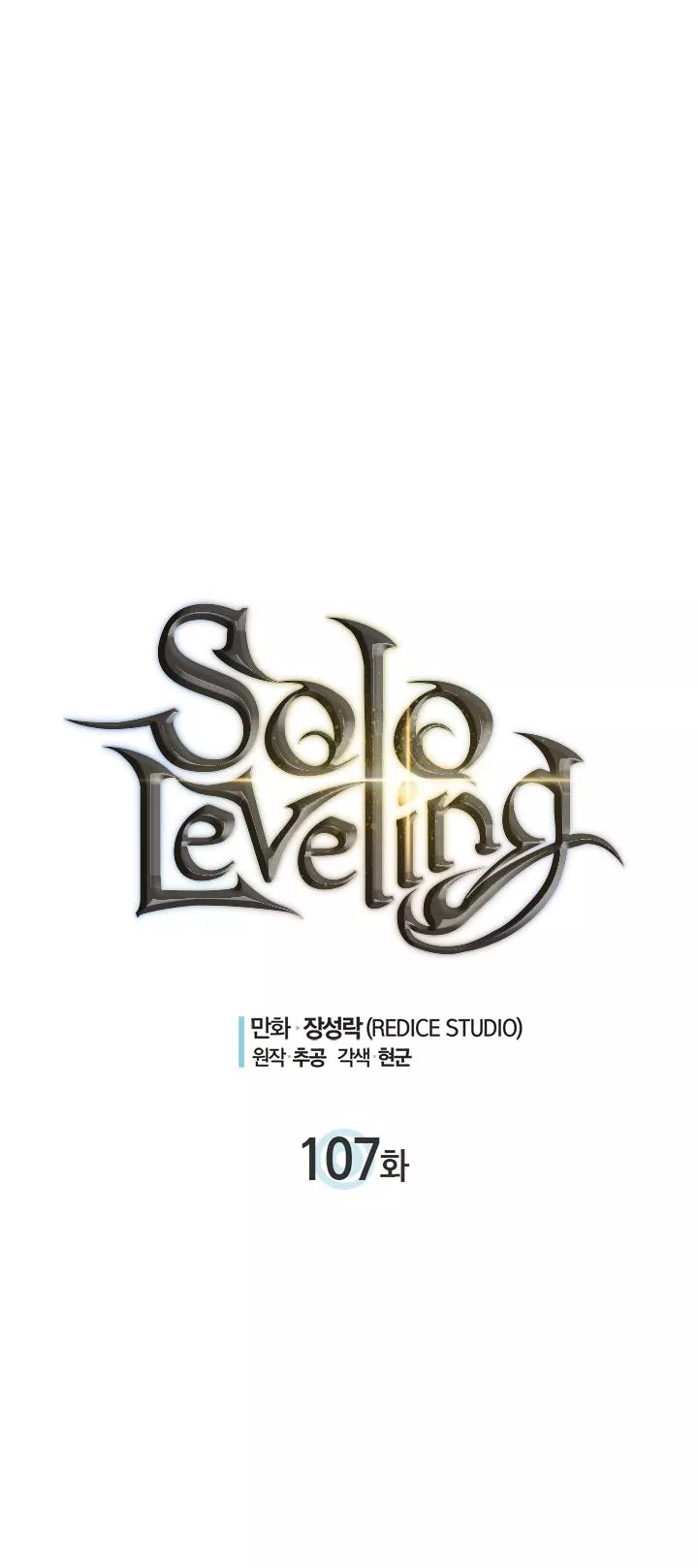 Read Solo Leveling Chapter 107 Online