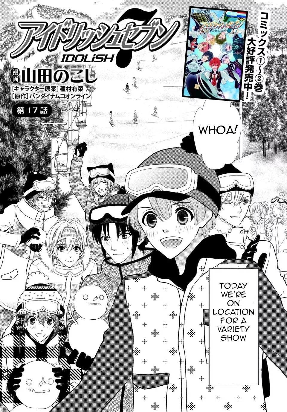Read IDOLiSH7 Chapter 17 Online