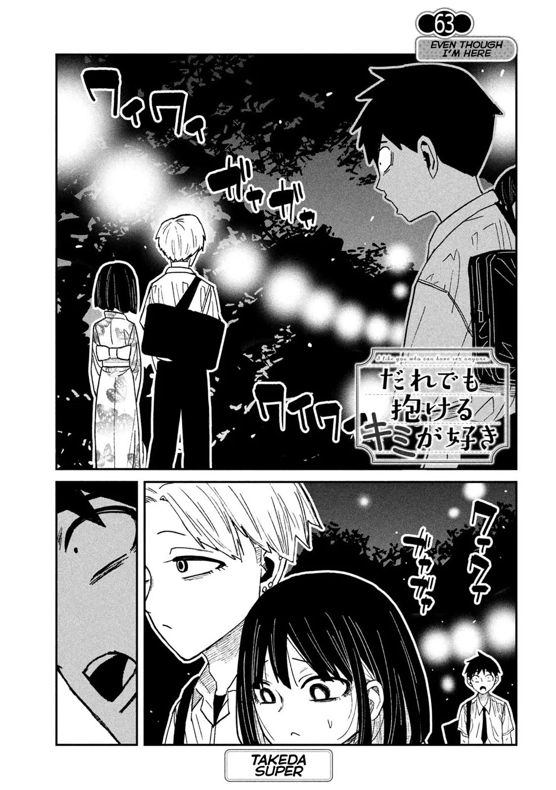 Read I Like You Who Can Have Sex With Anyone Chapter 63 - Even Though I'm Here Online
