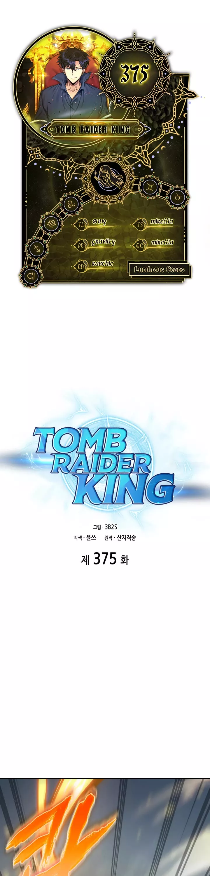 Read Tomb Raider King Chapter 375 Online