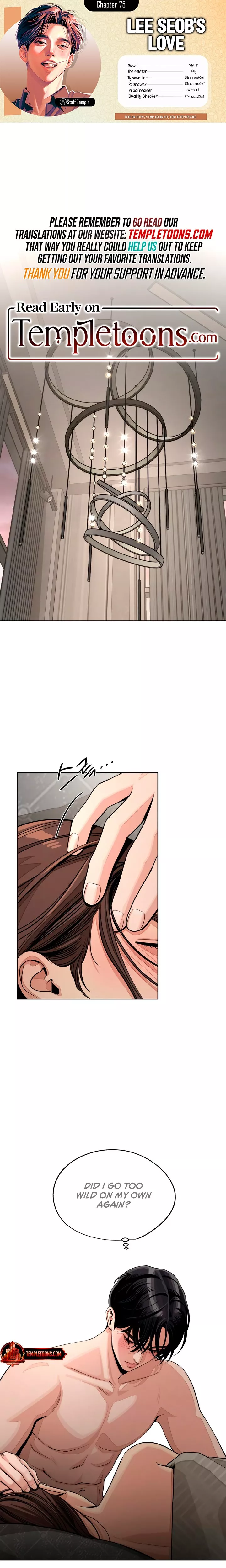Read Iseop’s Romance Chapter 75 Online