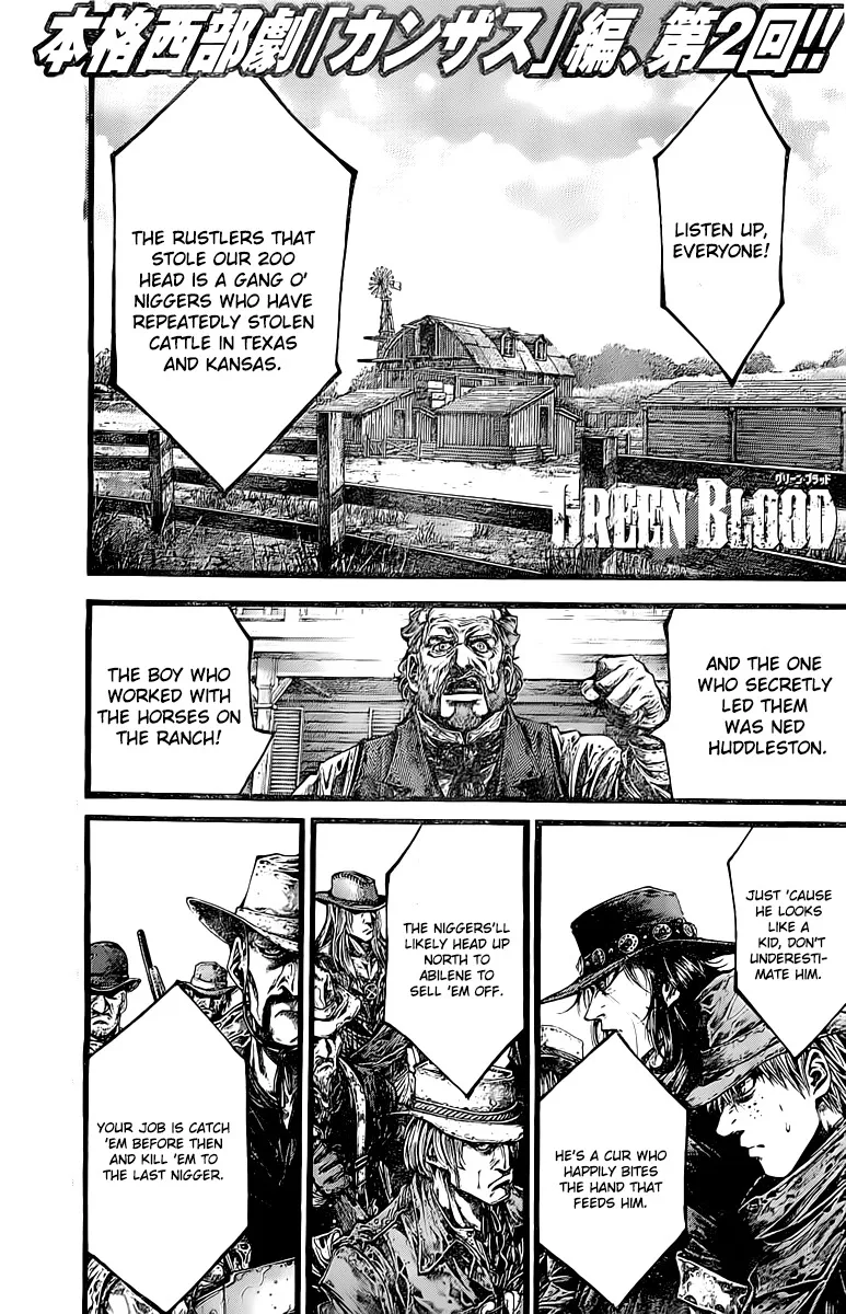 Read Green Blood Chapter 32 Online
