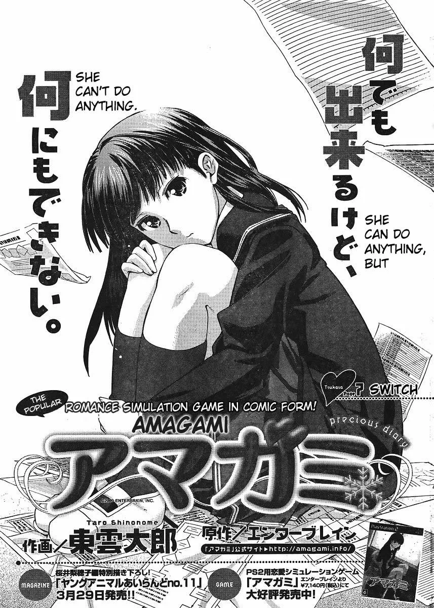 Read Amagami – Precious Diary Chapter 7 - Tsukasa (7) : Switch Online