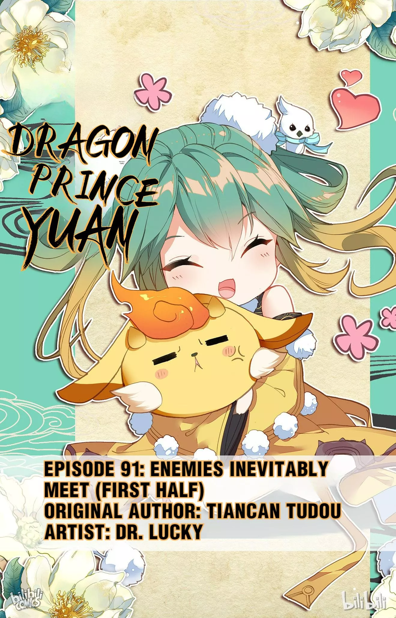 Read Dragon Prince Yuan Chapter 179 - Enemies Inevitably Meet (First Half) Online