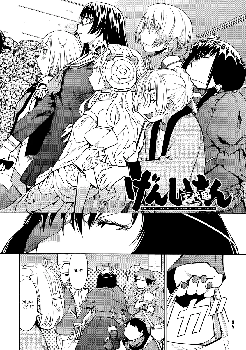 Read Genshiken Nidaime – The Society for the Study of Modern Visual Culture II Chapter 91 - And Then, Into Legend... Online