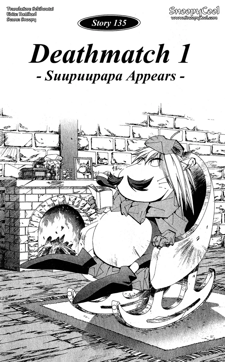 Read Houshin Engi Chapter 135 - Deathmatch 1 -Suupuupapa Appears- Online