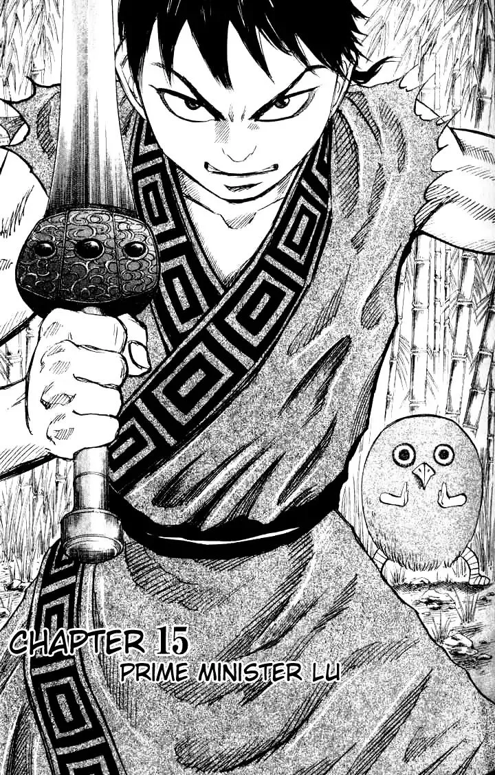 Read Kingdom Chapter 15 - Prime Minister Lu Online