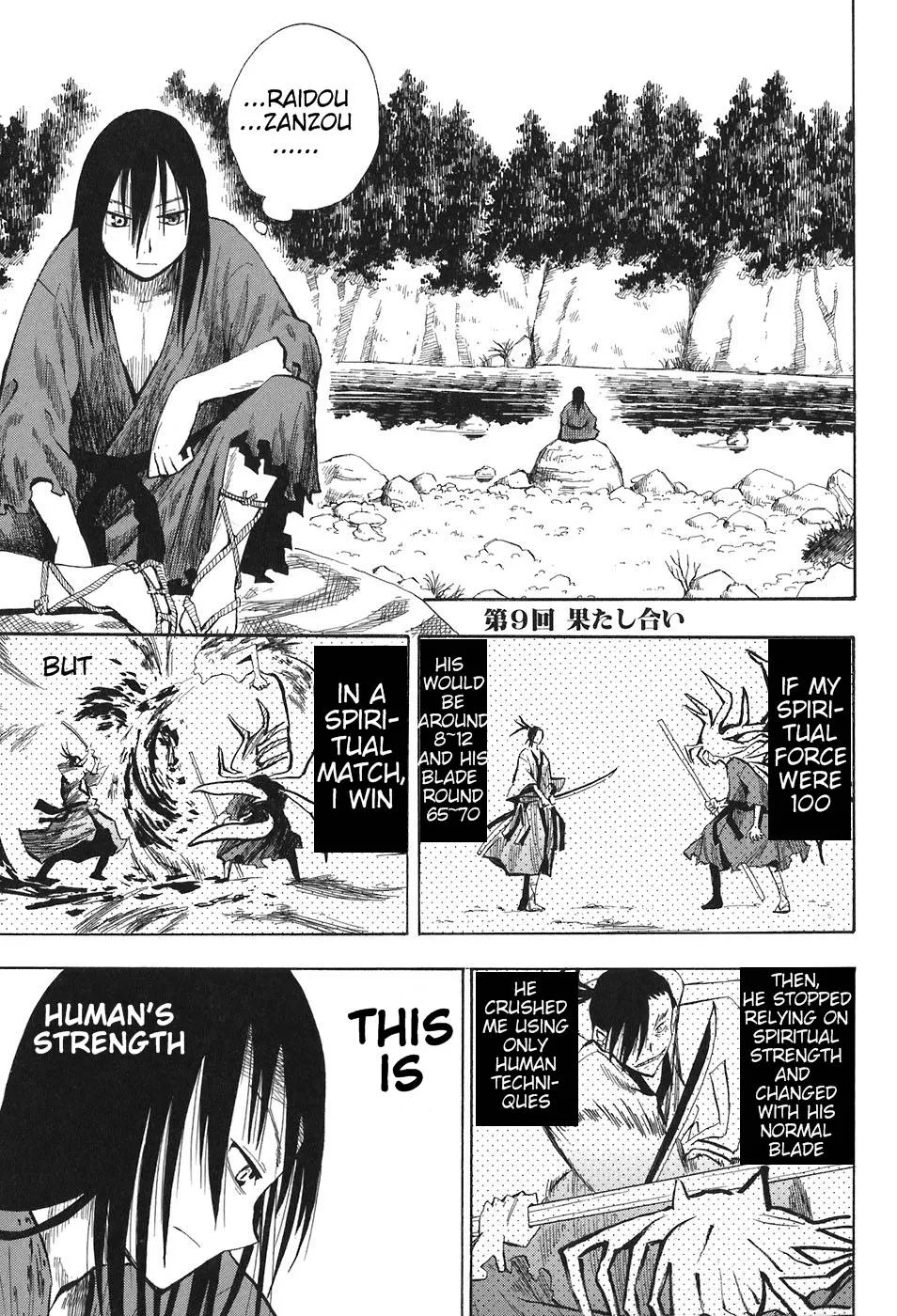 Read Sengoku Youko Chapter 9 - Duel Online
