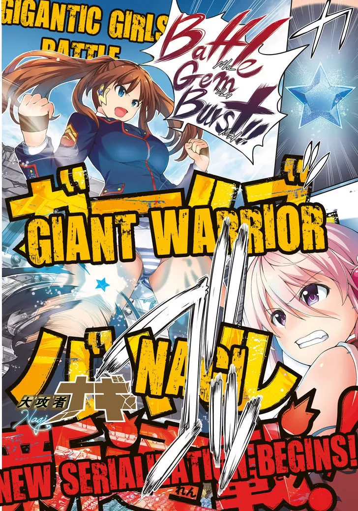 Read Giant Warrior Nagi Chapter 1 - Barrage #1: Nagi goes to war [Burst Out] Online
