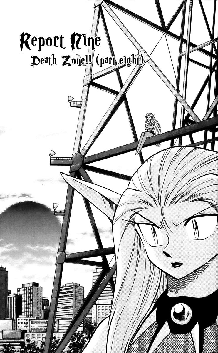 Read Ghost Sweeper Mikami: Operation Paradise! Chapter 221 - Report 9 - Death Zone!! (Part Eight) Online