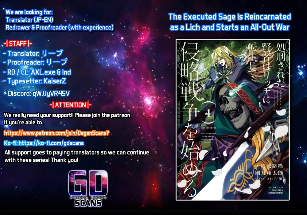Read The Executed Sage is Reincarnated as a Lich and Starts an All-Out War Chapter 36 - Too late Online