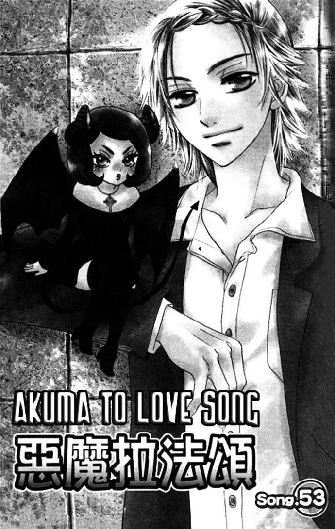 Read Akuma to Love Song Chapter 53 Online