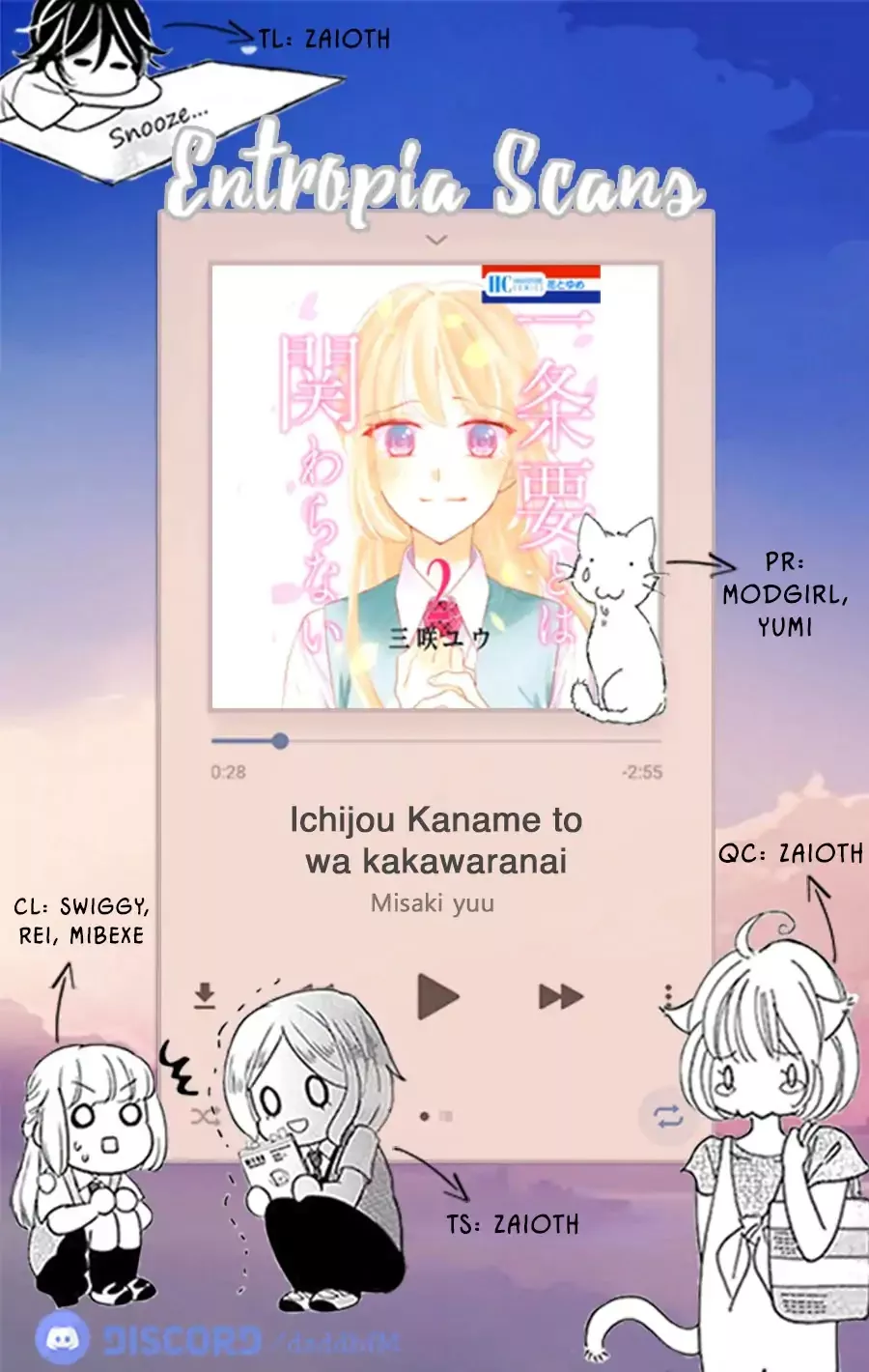 Read Ichijou Kaname to wa Kakawaranai Chapter 11.5 - [END] Online