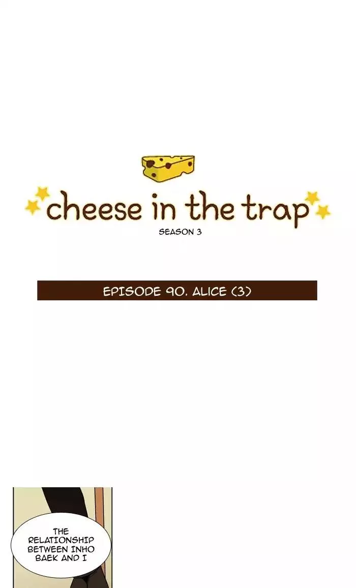 Read Cheese in the Trap Chapter 206 - [Season 3] Ep.89: Alice (3) Online