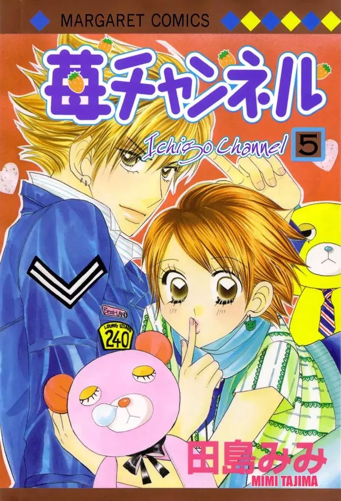 Read Ichigo Channel Chapter 29 Online