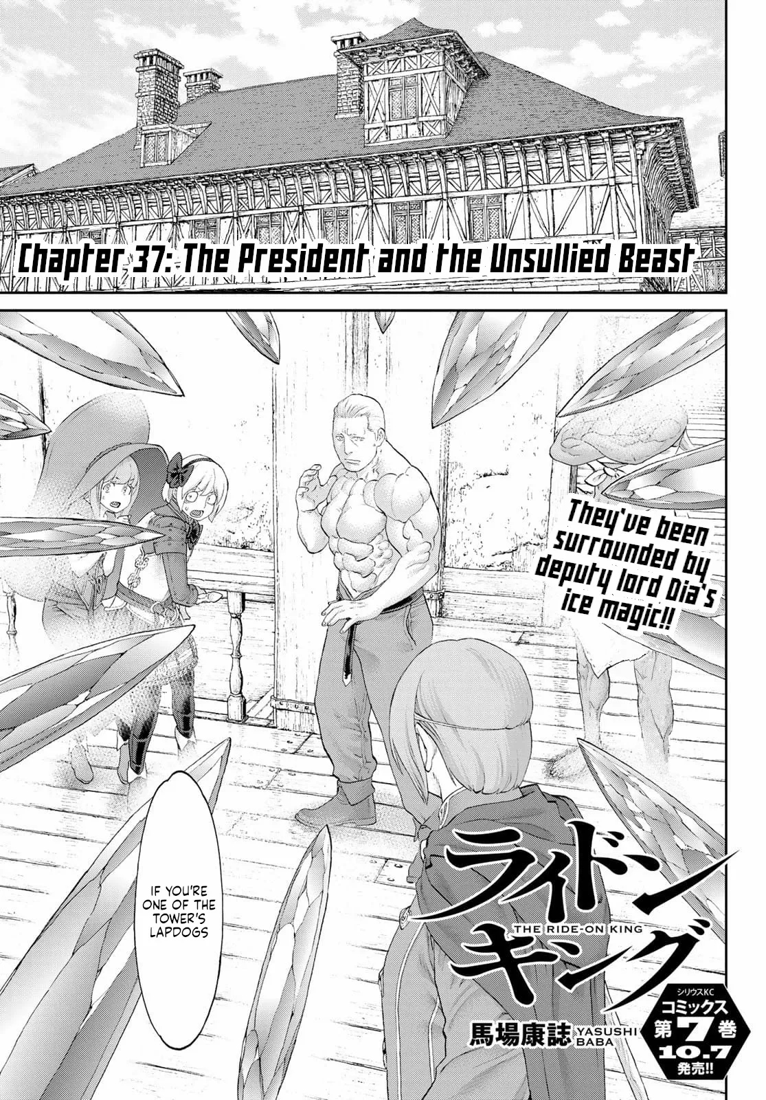 Read The Ride-On King Chapter 37 - The President and the Unsullied Beast Online