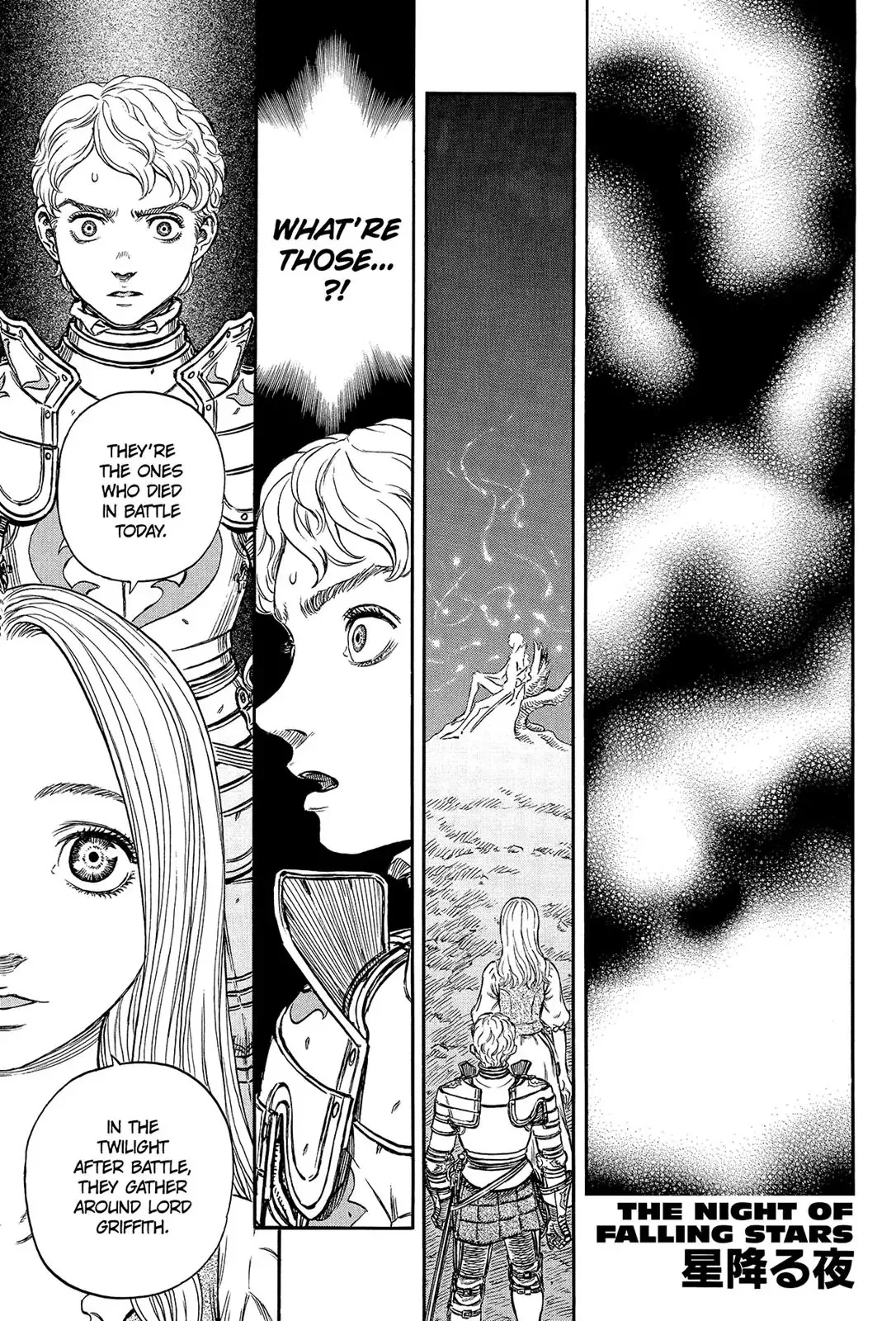 Read Berserk Chapter 195 - The Night of Falling Stars Online