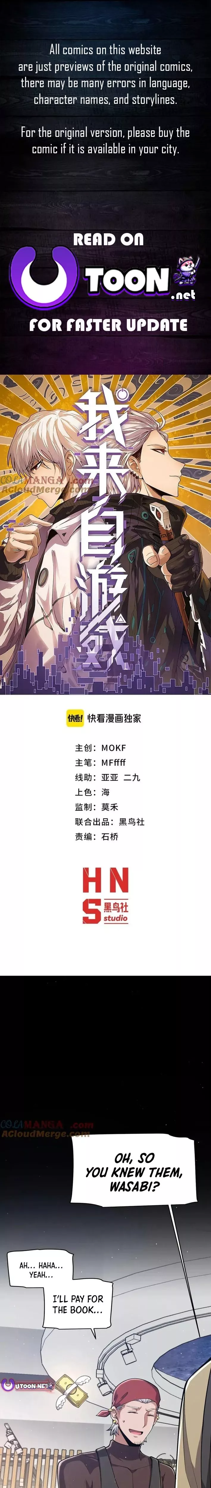 Read The Game That I Came From Chapter 359 - (Series END) Online