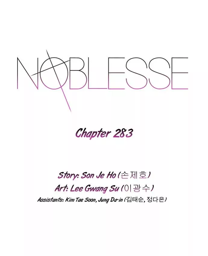 Read Noblesse Chapter 283 - Ep.283 Online