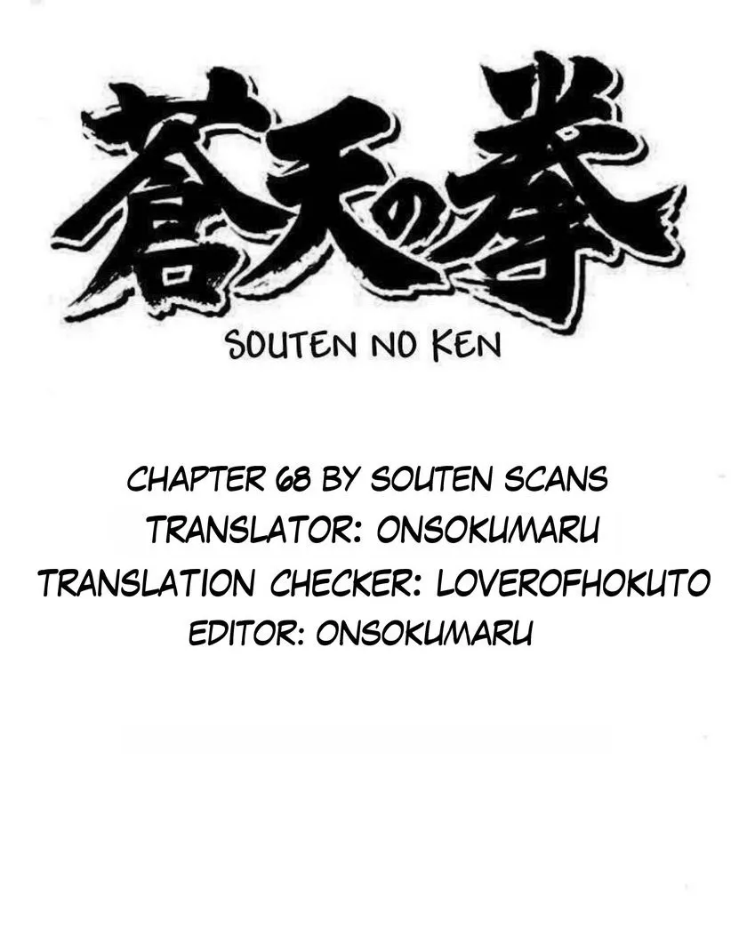 Read Souten no Ken Chapter 68 Online