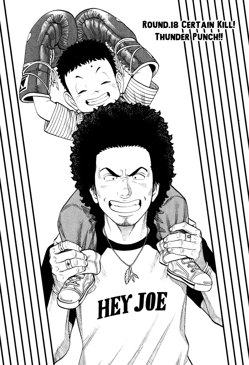 Read RRR Chapter 18 - Certain Kill! Thunder Punch!! Online