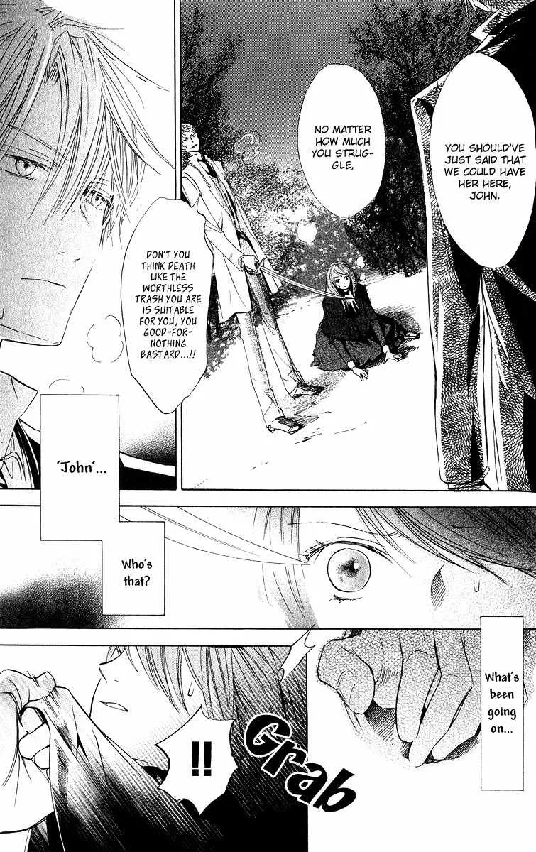 Read Hakushaku to Yousei Chapter 3 Online