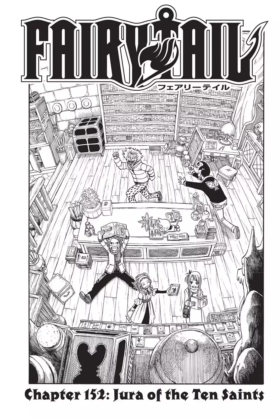 Read Fairy Tail Chapter 152 - Jura of the Ten Saints Online