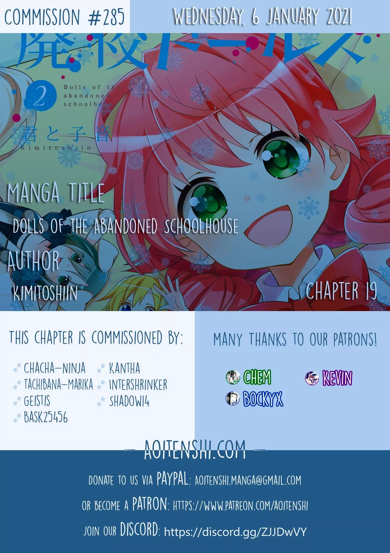 Read Haikou Dolls Chapter 19 Online