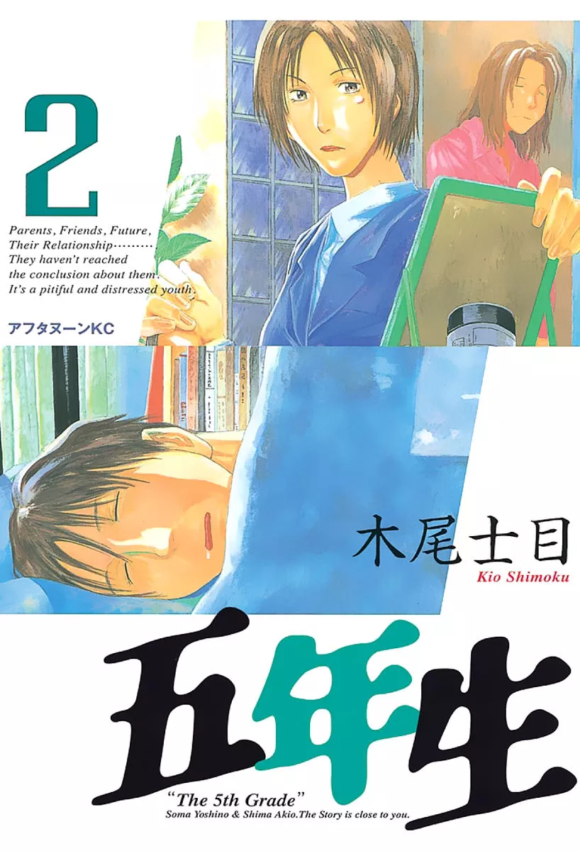 Read Gonensei Chapter 7 - Tokyo Nocturne II Online