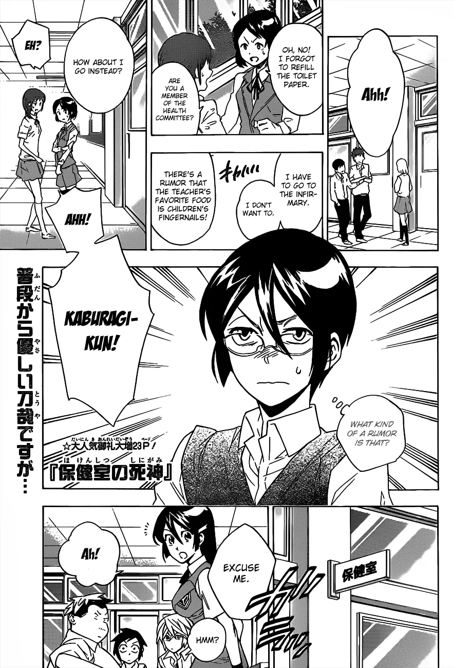 Read Hokenshitsu no Shinigami Chapter 49 - Aim To Be A Hot Guy?! Online