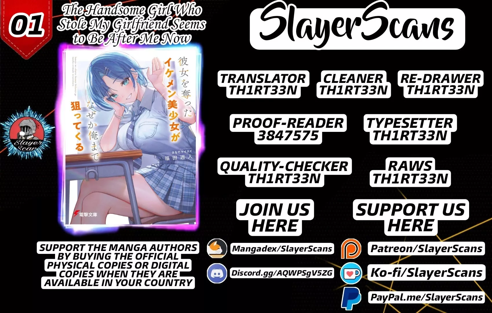 Read Kanojo wo Ubatta Ikemen Bishoujo ga Nazeka Ore made Nerattekuru Chapter 1 Online